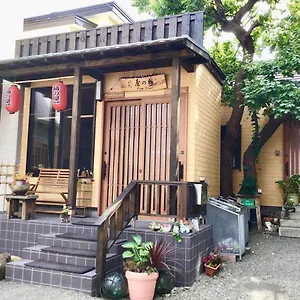 Garden House Umenoya , 小樽市 日本